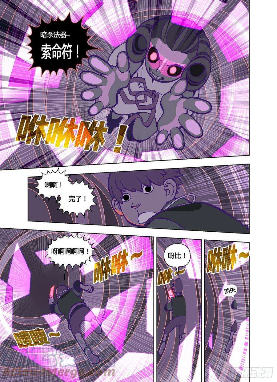 山河社稷图跟屁一样弱