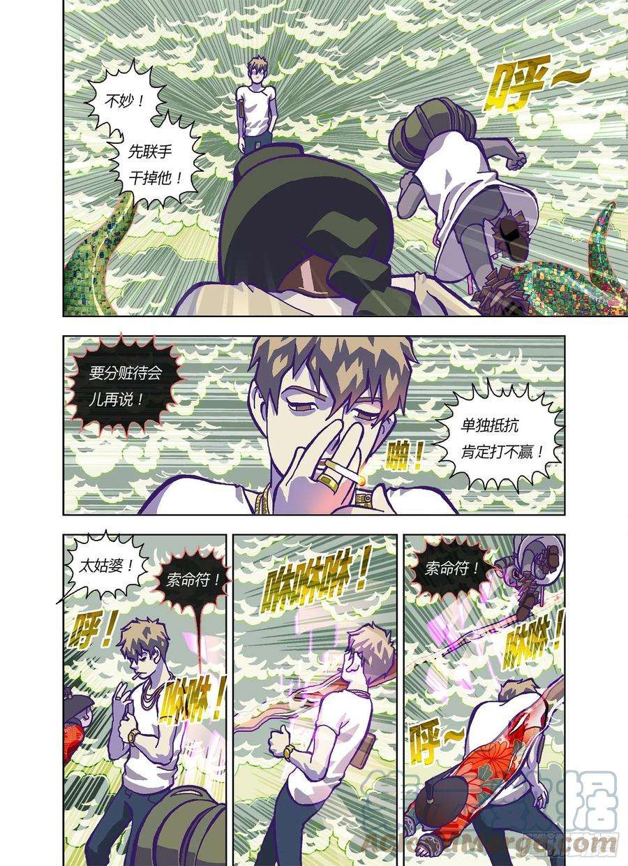 山河社稷图跟屁一样弱