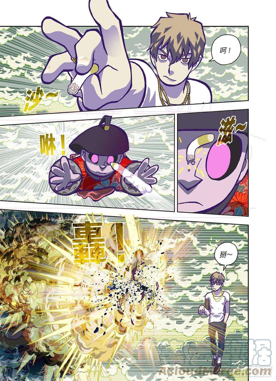 山河社稷图跟屁一样弱