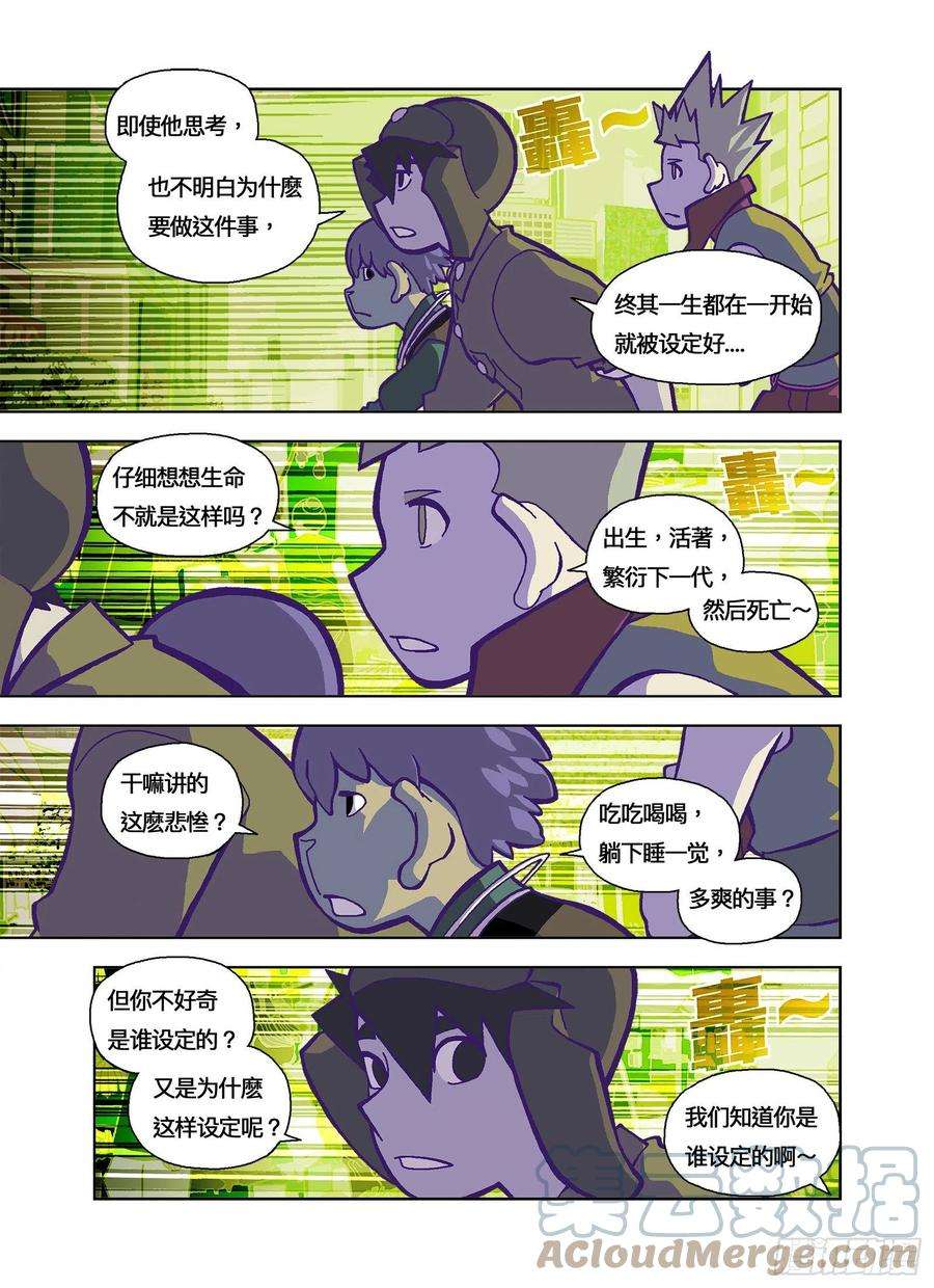 山河社稷图谁比较可怜？