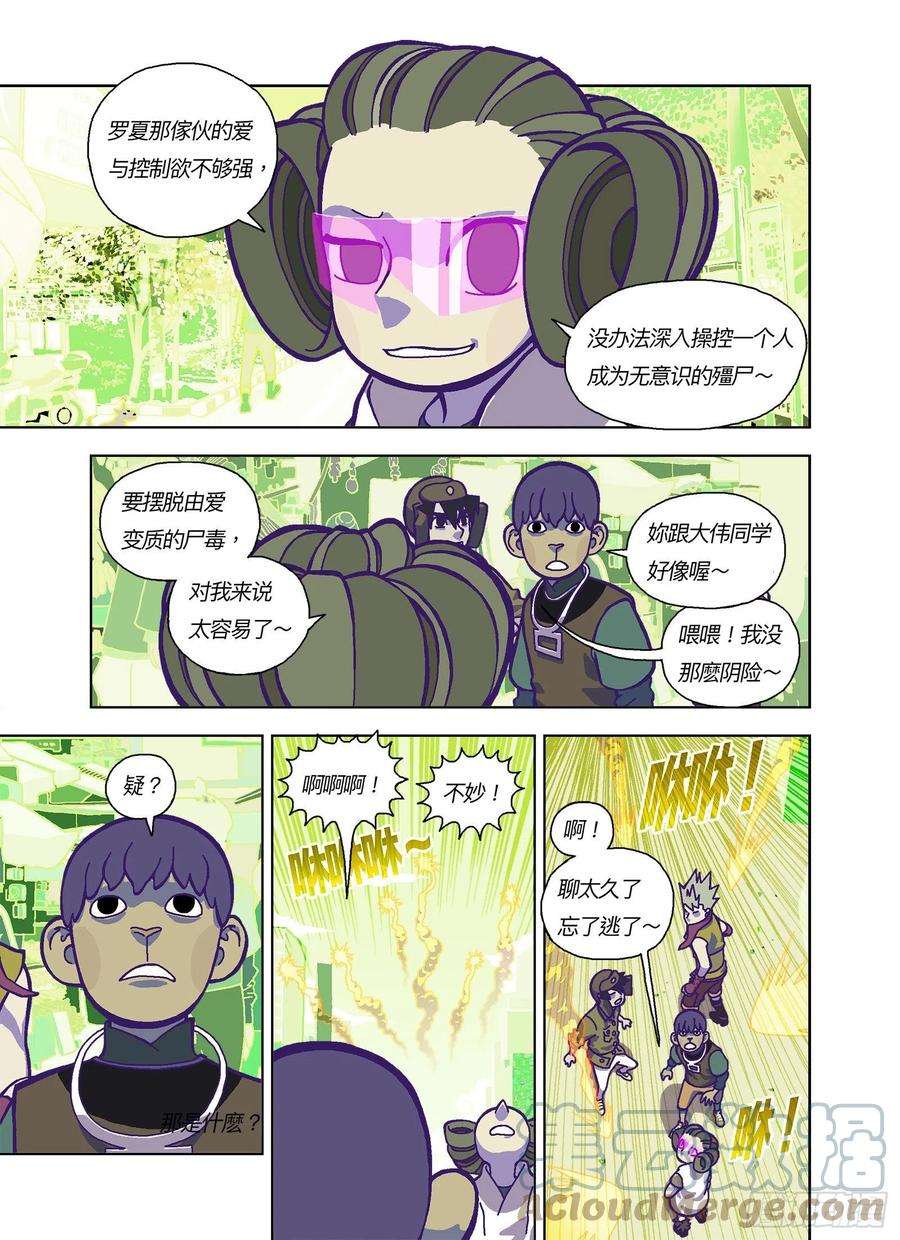 山河社稷图谁比较可怜？