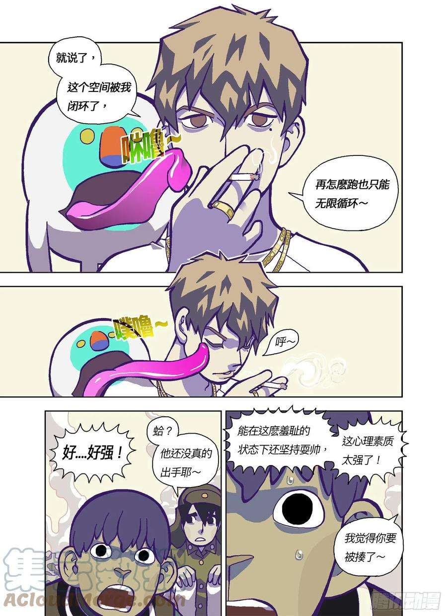 山河社稷图谁比较可怜？