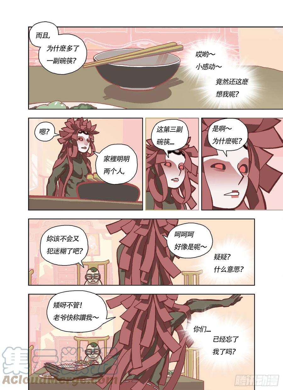 山河社稷图好期待呀