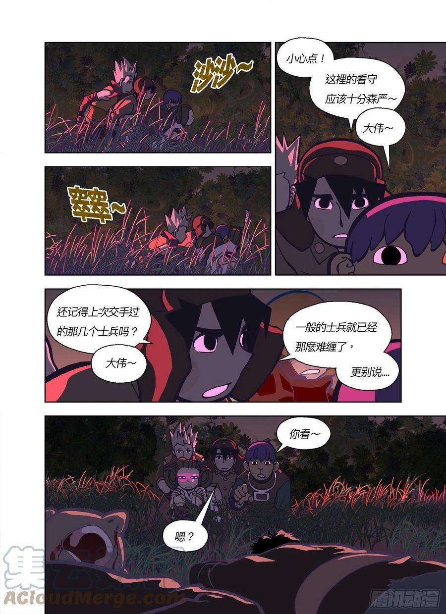 山河社稷图先上个法宝