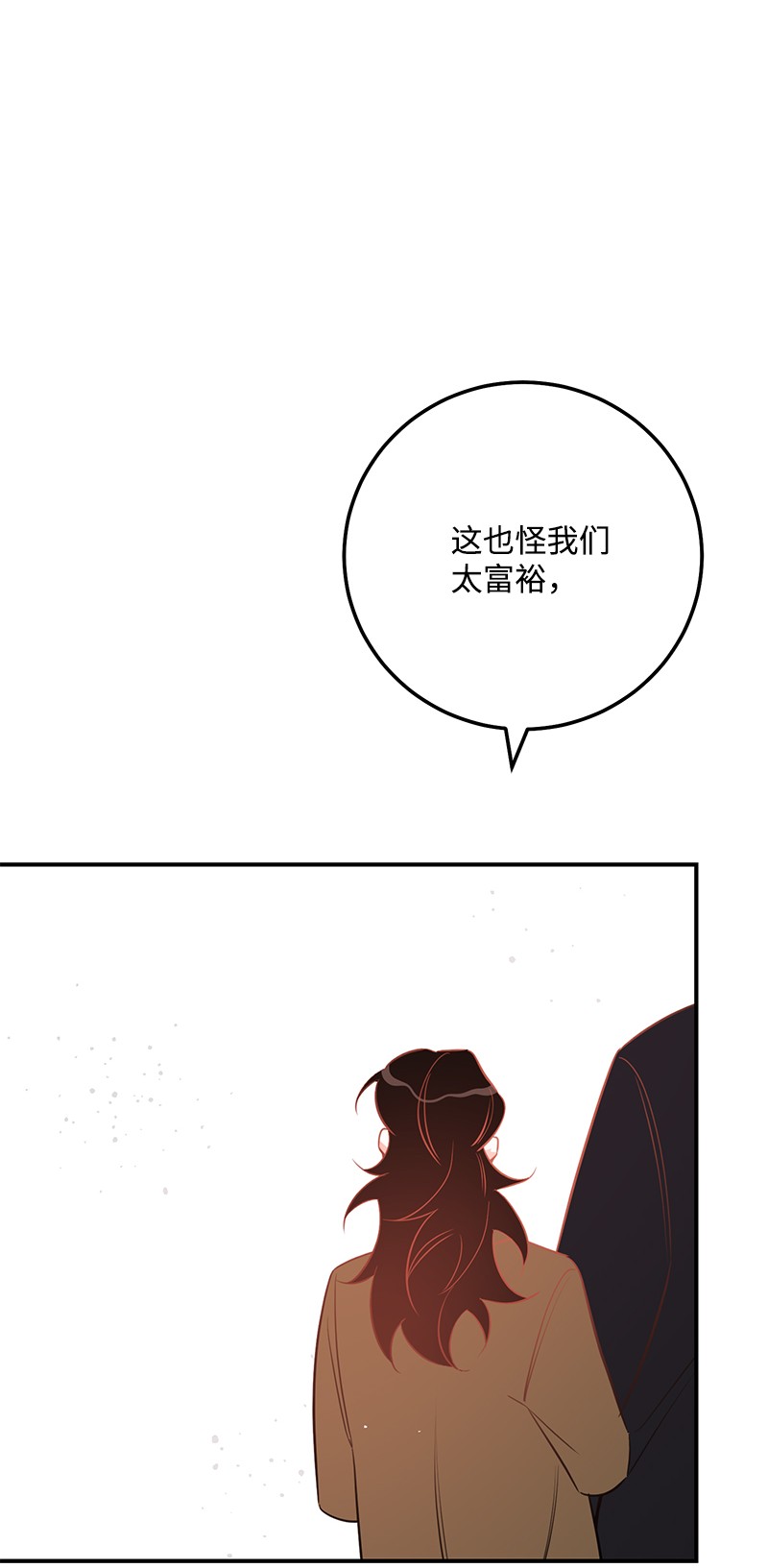 我的人气肯定出现了问题53 离开