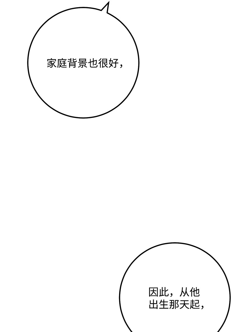 我的人气肯定出现了问题53 离开