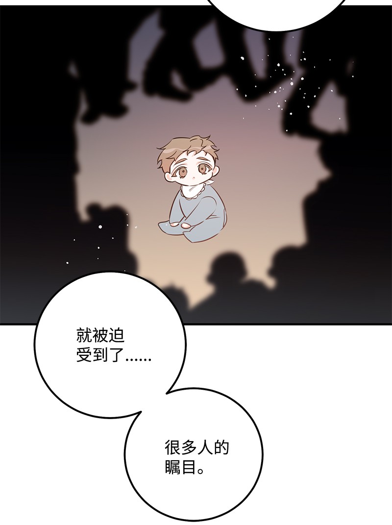我的人气肯定出现了问题53 离开