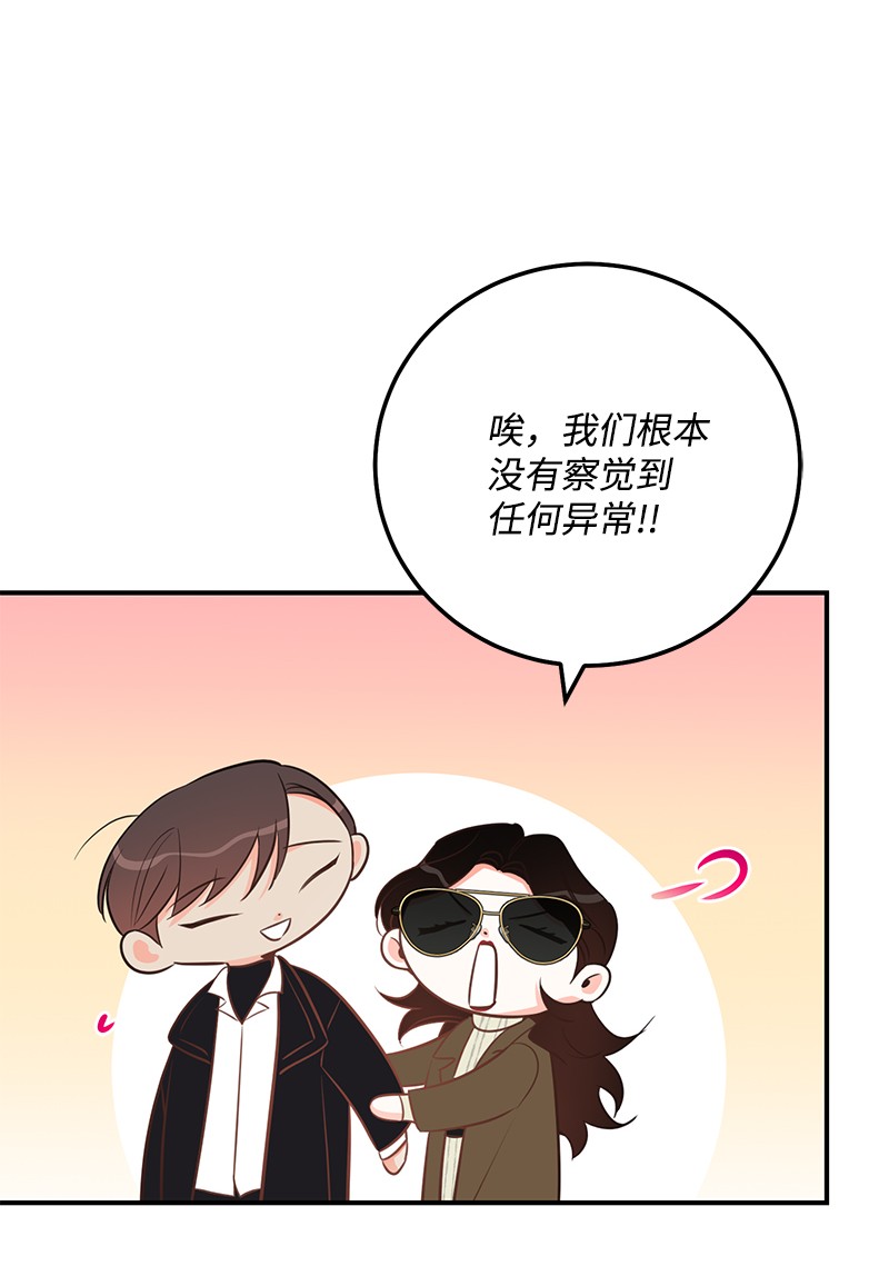 我的人气肯定出现了问题53 离开