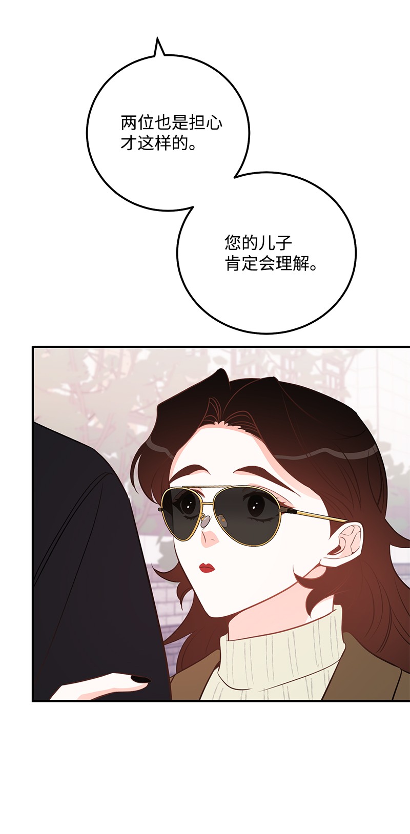 我的人气肯定出现了问题53 离开