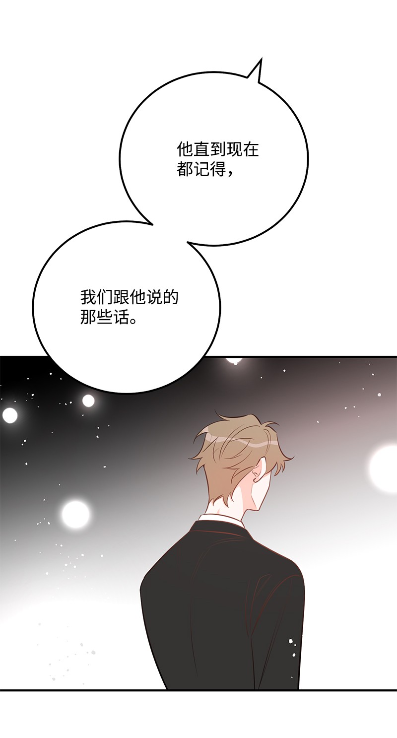 我的人气肯定出现了问题53 离开