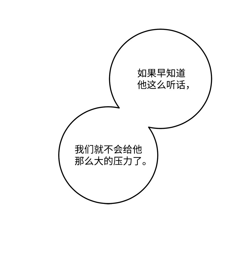 我的人气肯定出现了问题53 离开