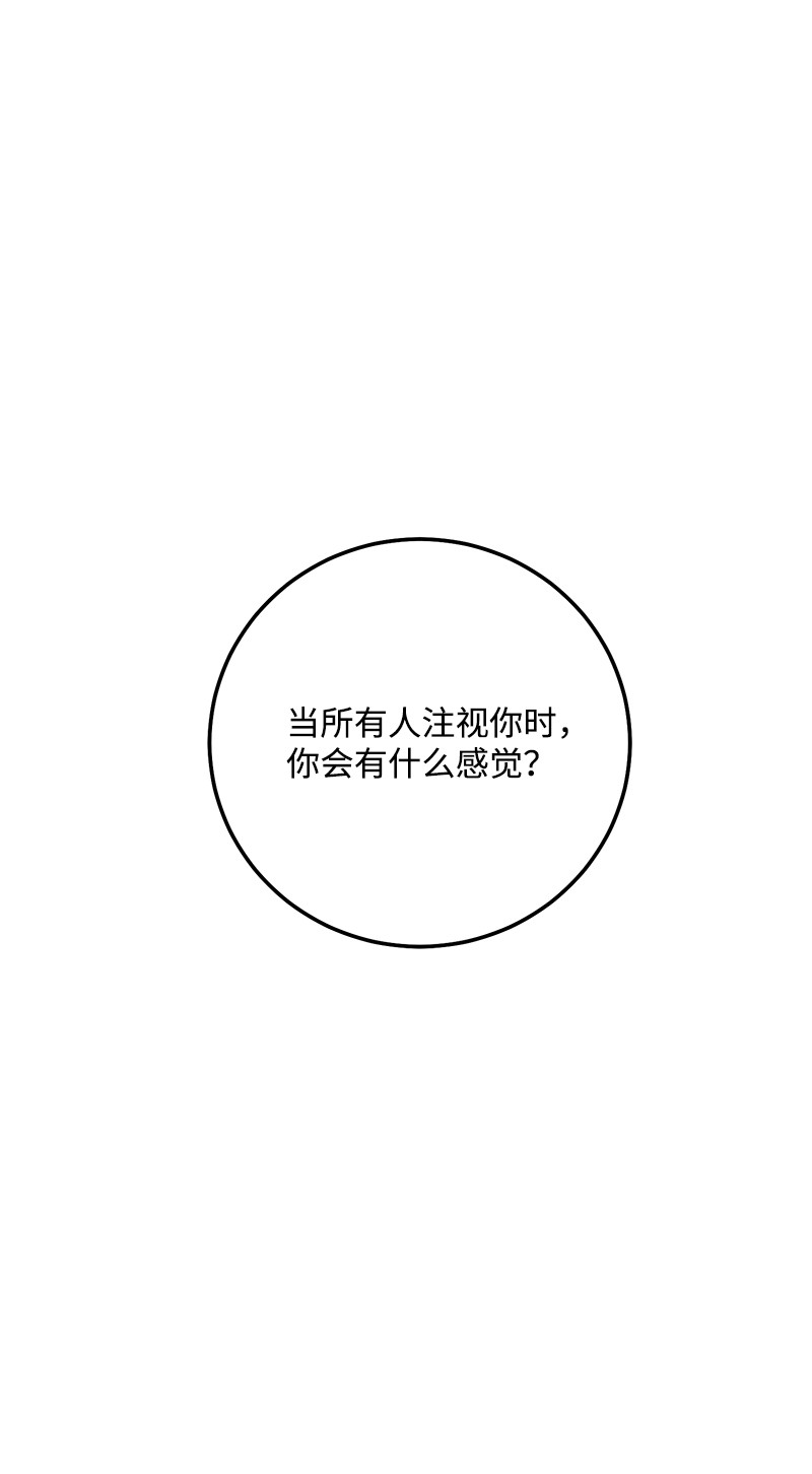 我的人气肯定出现了问题53 离开