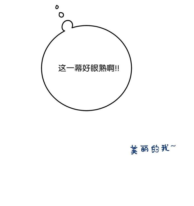 我的人气肯定出现了问题53 离开