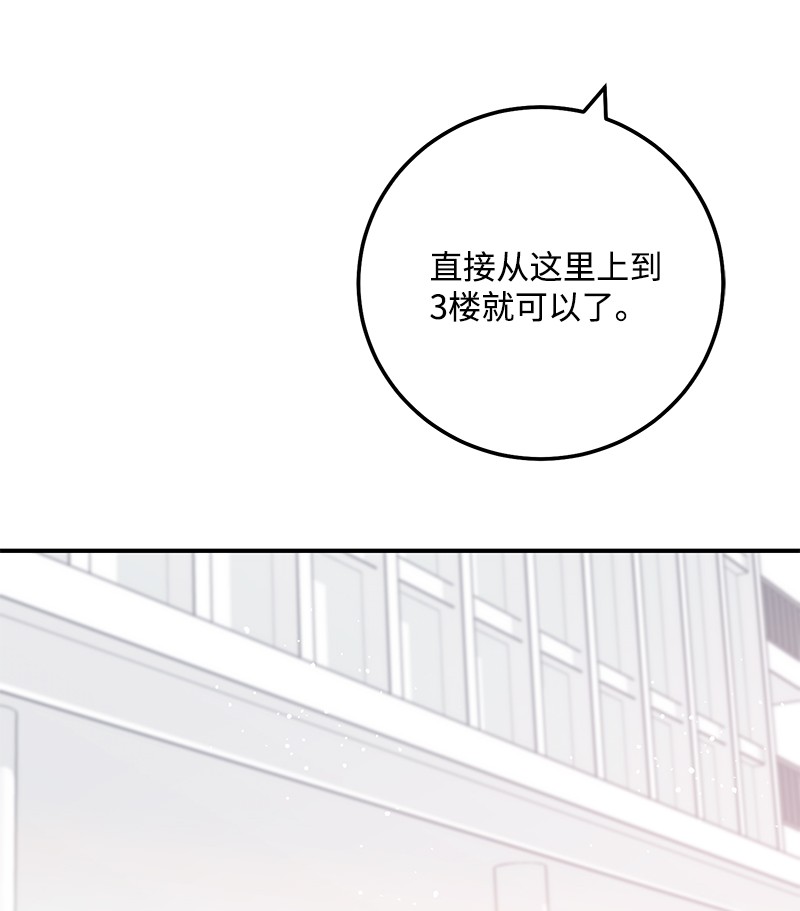 我的人气肯定出现了问题53 离开