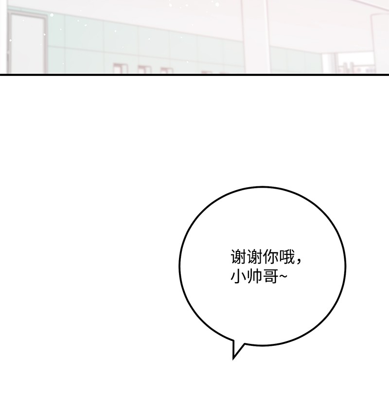 我的人气肯定出现了问题53 离开