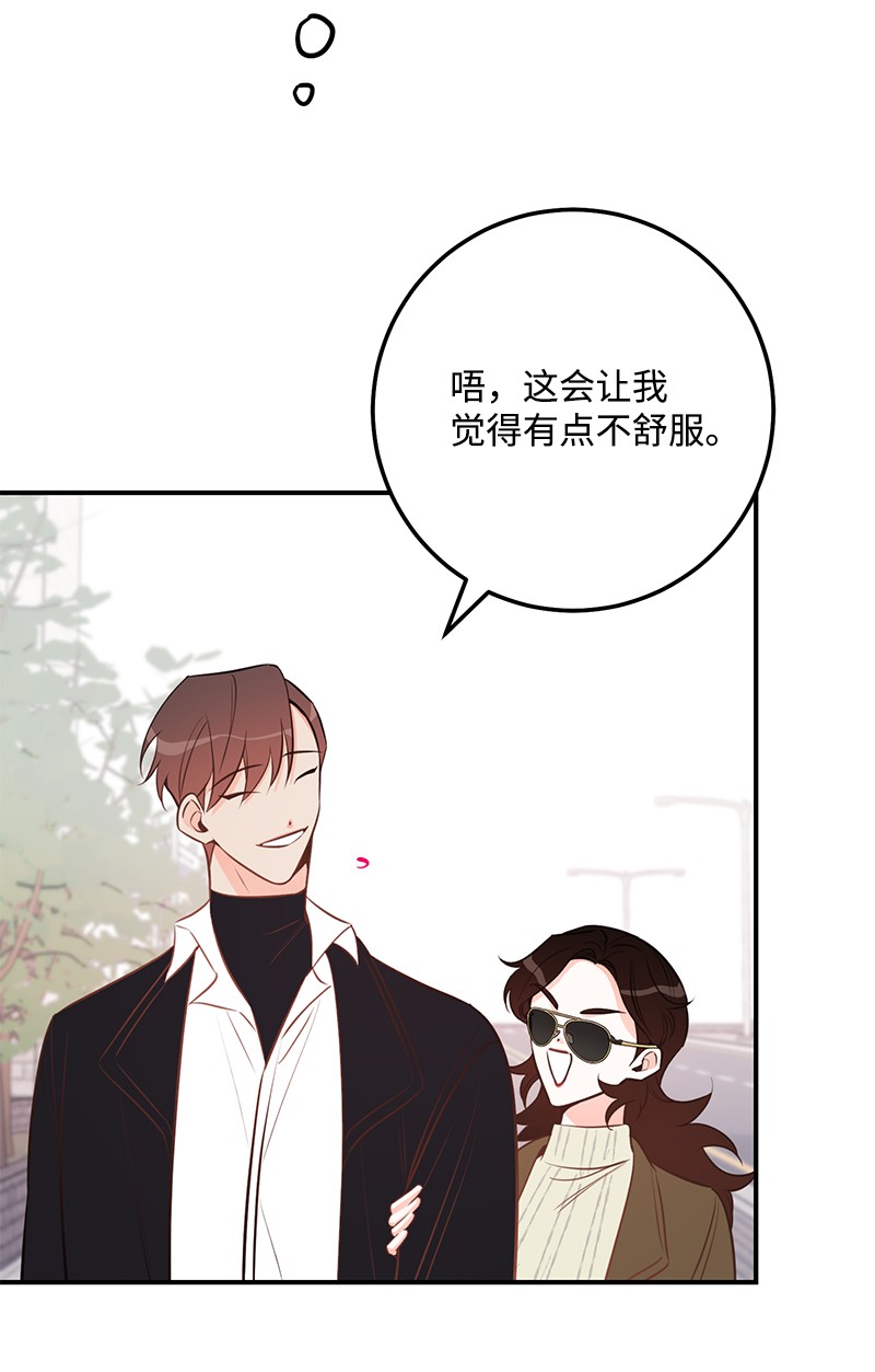 我的人气肯定出现了问题53 离开