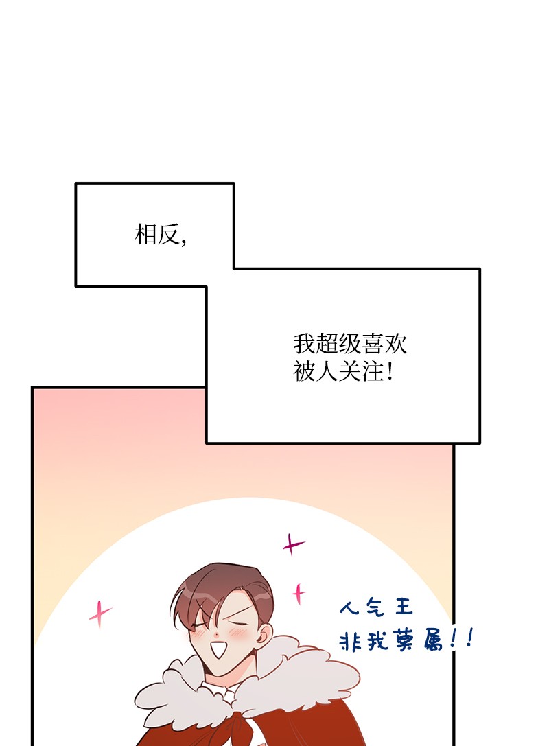 我的人气肯定出现了问题53 离开