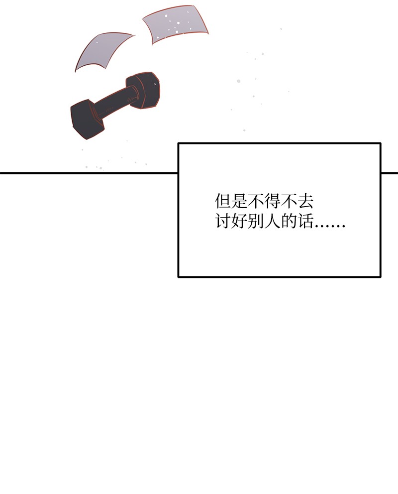我的人气肯定出现了问题53 离开