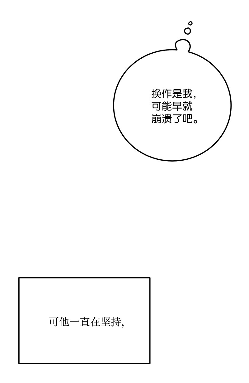 我的人气肯定出现了问题53 离开