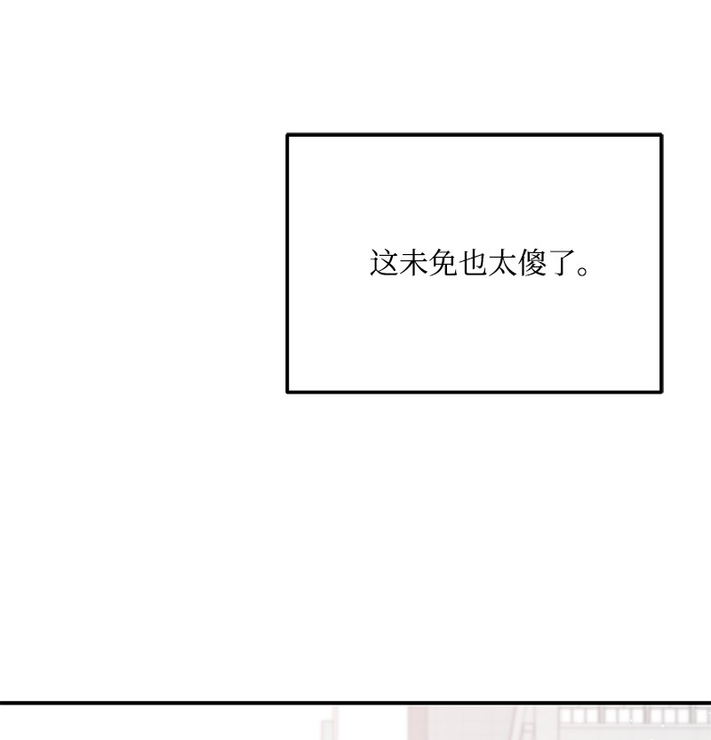 我的人气肯定出现了问题53 离开