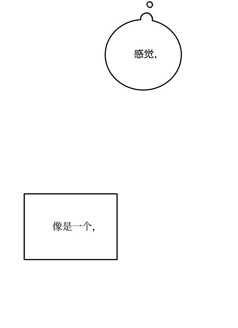 我的人气肯定出现了问题53 离开