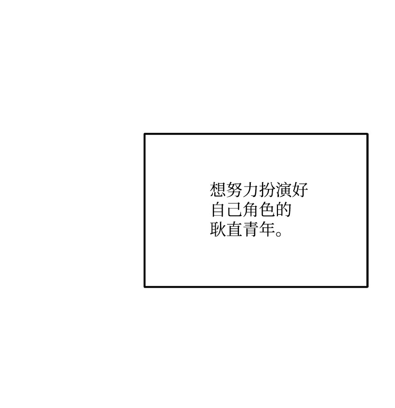 我的人气肯定出现了问题53 离开