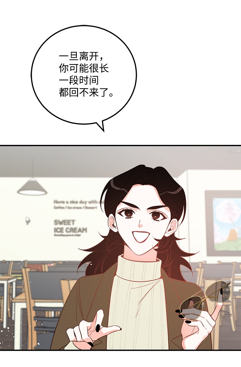 我的人气肯定出现了问题53 离开