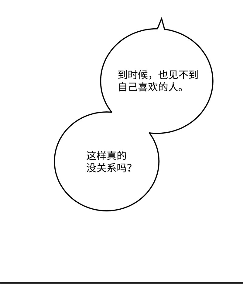 我的人气肯定出现了问题53 离开