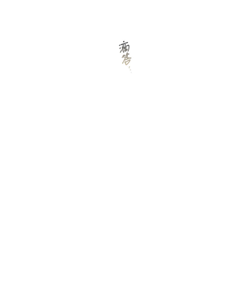 我的人气肯定出现了问题53 离开