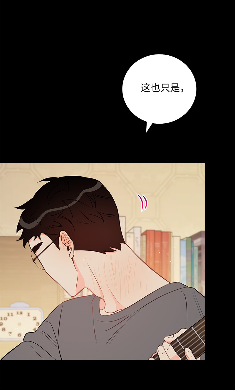 我的人气肯定出现了问题54 我想吻你