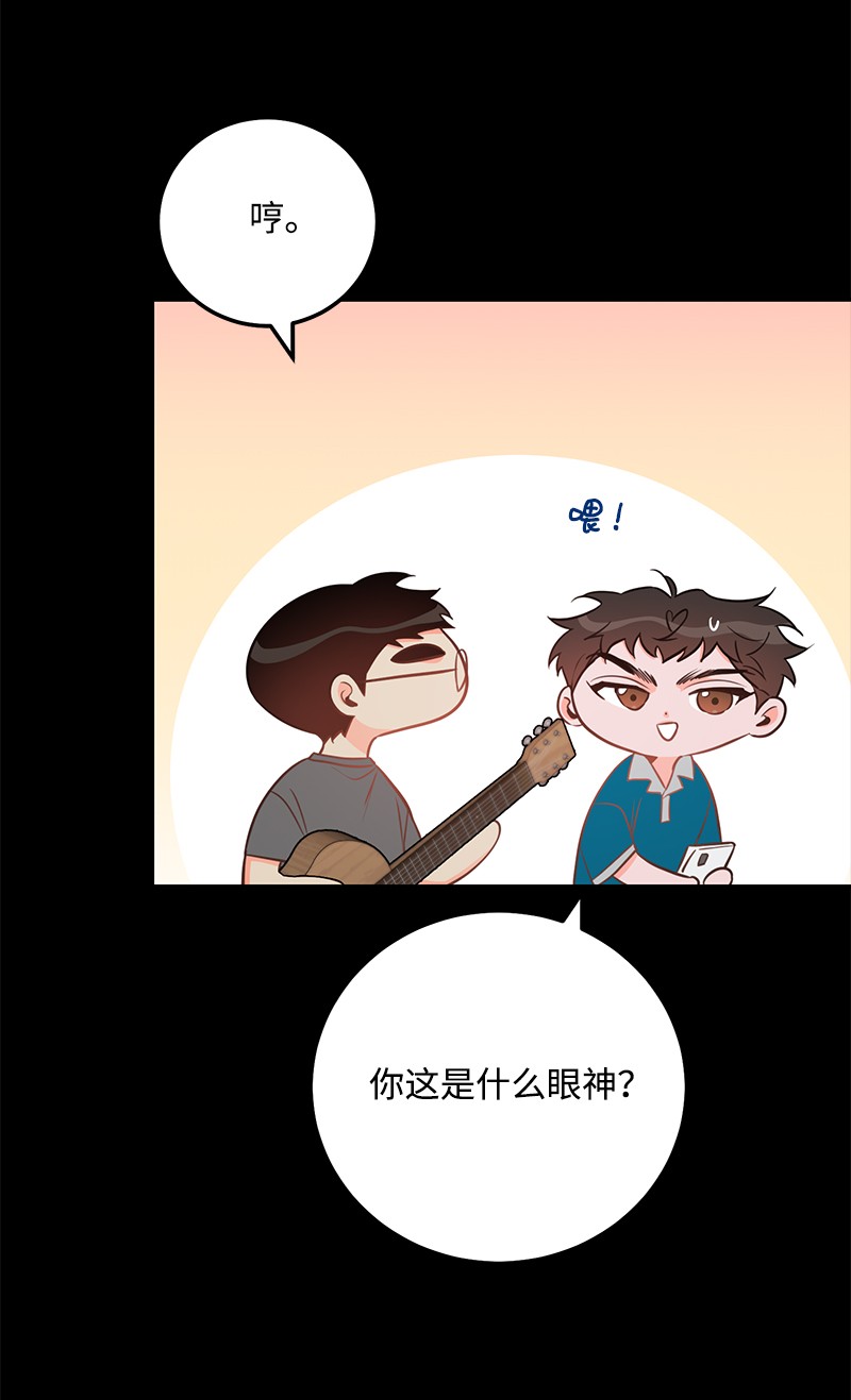 我的人气肯定出现了问题54 我想吻你