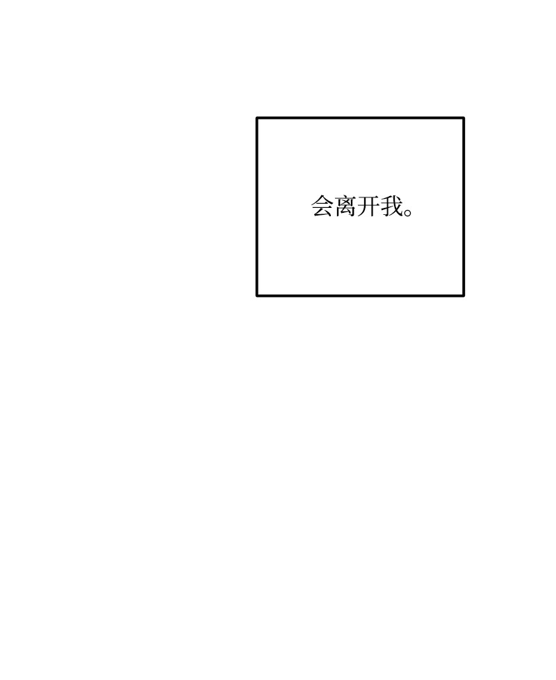 我的人气肯定出现了问题54 我想吻你