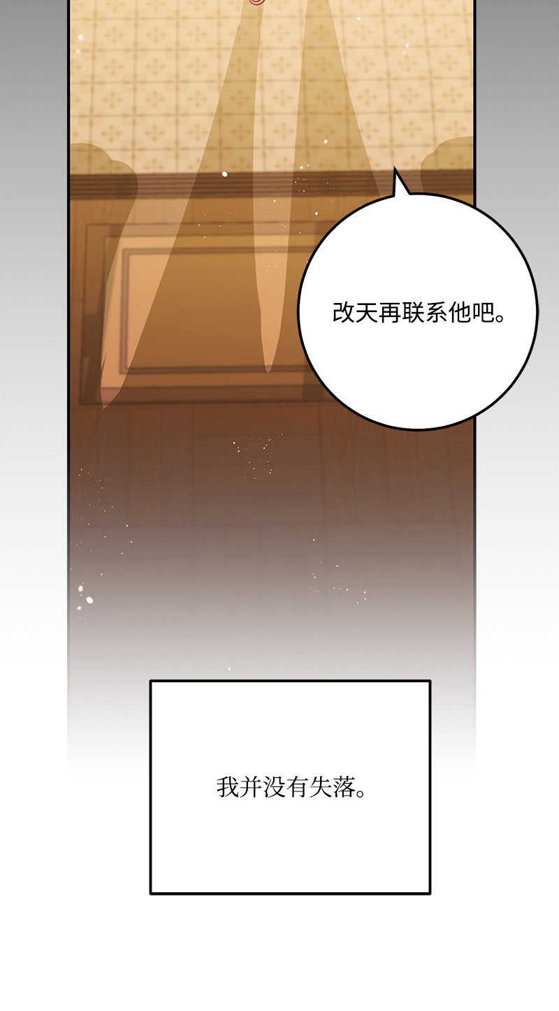 我的人气肯定出现了问题54 我想吻你