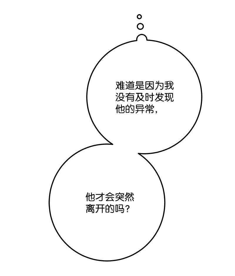 我的人气肯定出现了问题54 我想吻你