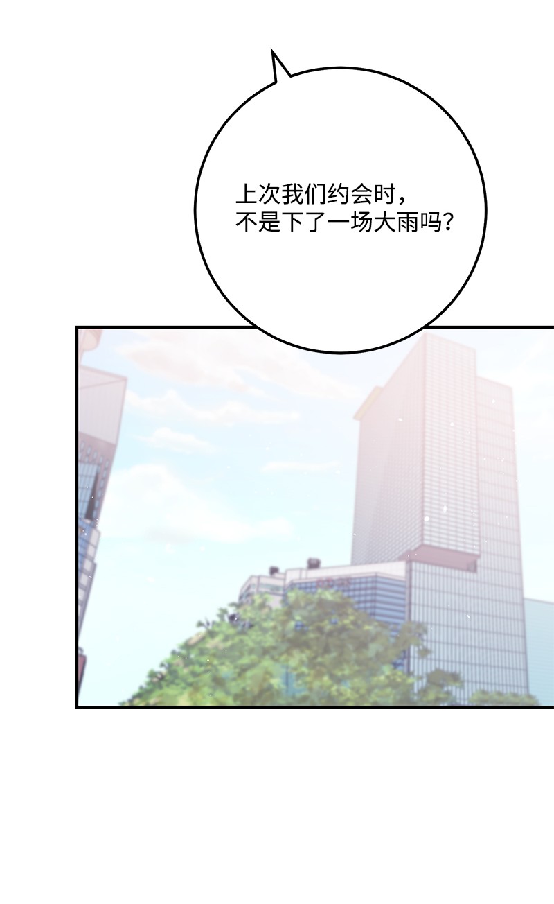 我的人气肯定出现了问题54 我想吻你