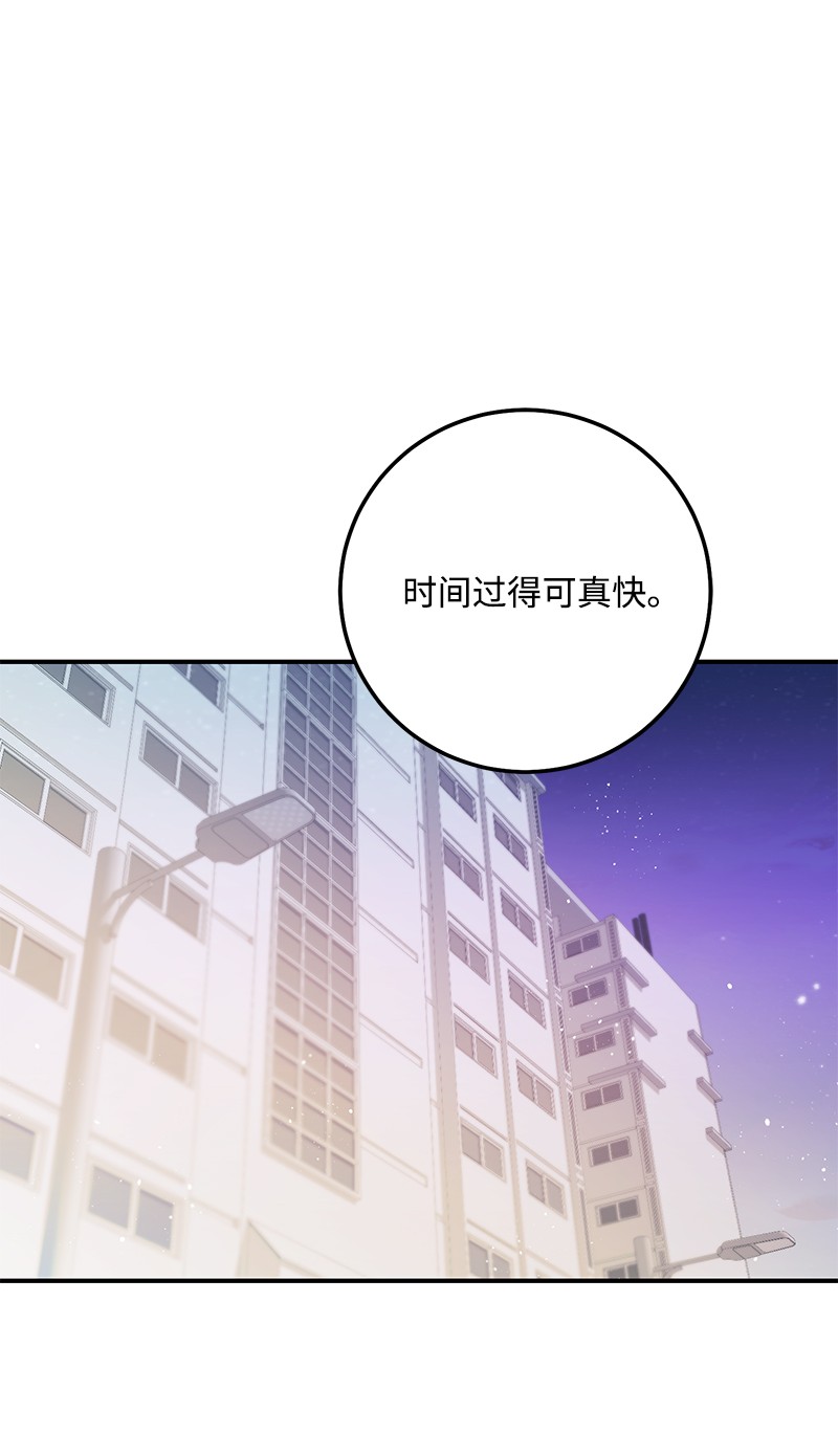 我的人气肯定出现了问题54 我想吻你