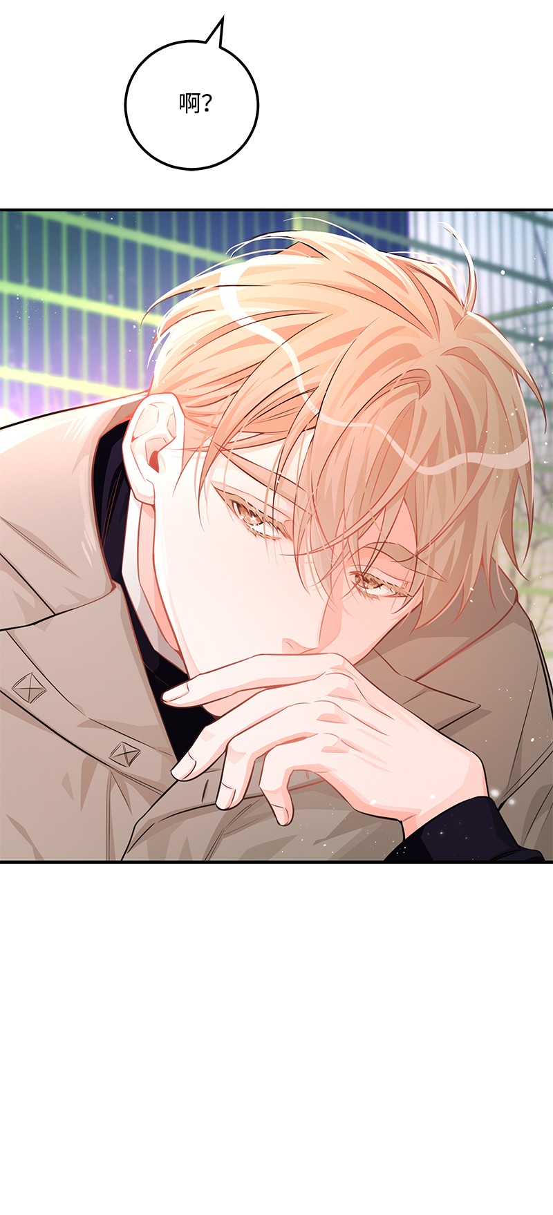 我的人气肯定出现了问题54 我想吻你