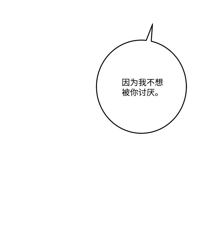 我的人气肯定出现了问题55 两个人的故事