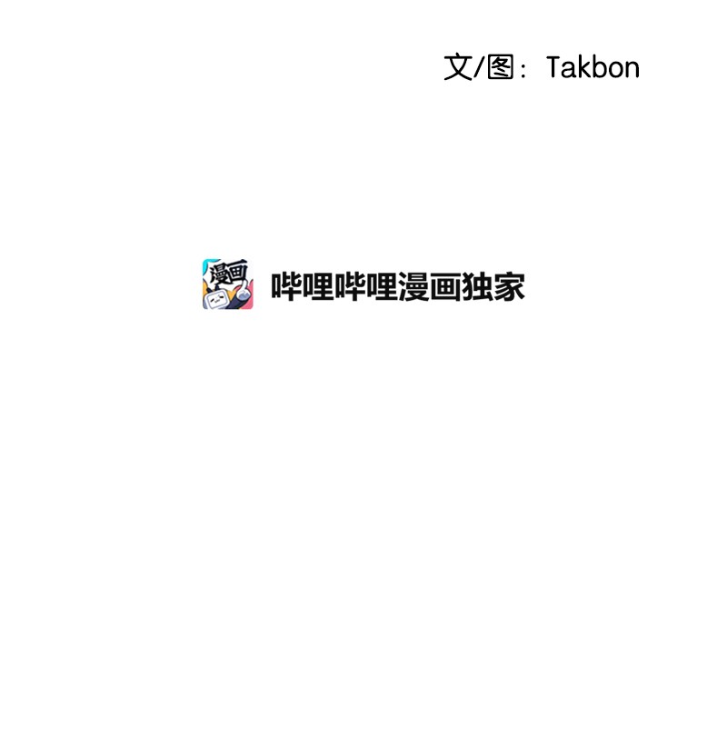 我的人气肯定出现了问题55 两个人的故事