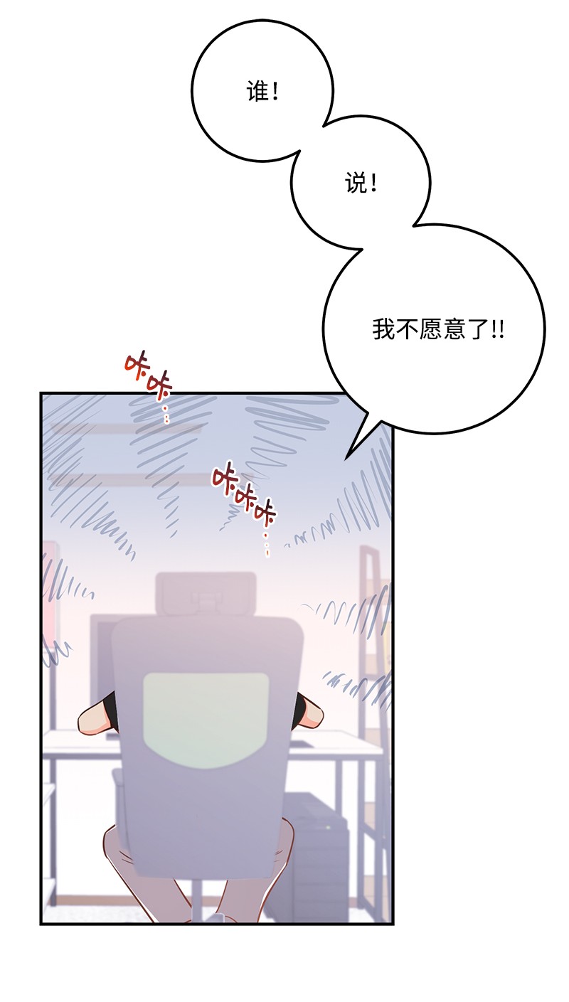 我的人气肯定出现了问题55 两个人的故事