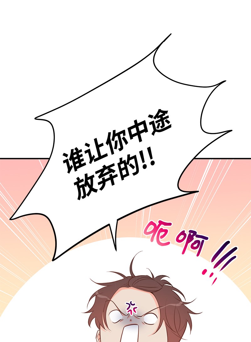 我的人气肯定出现了问题55 两个人的故事