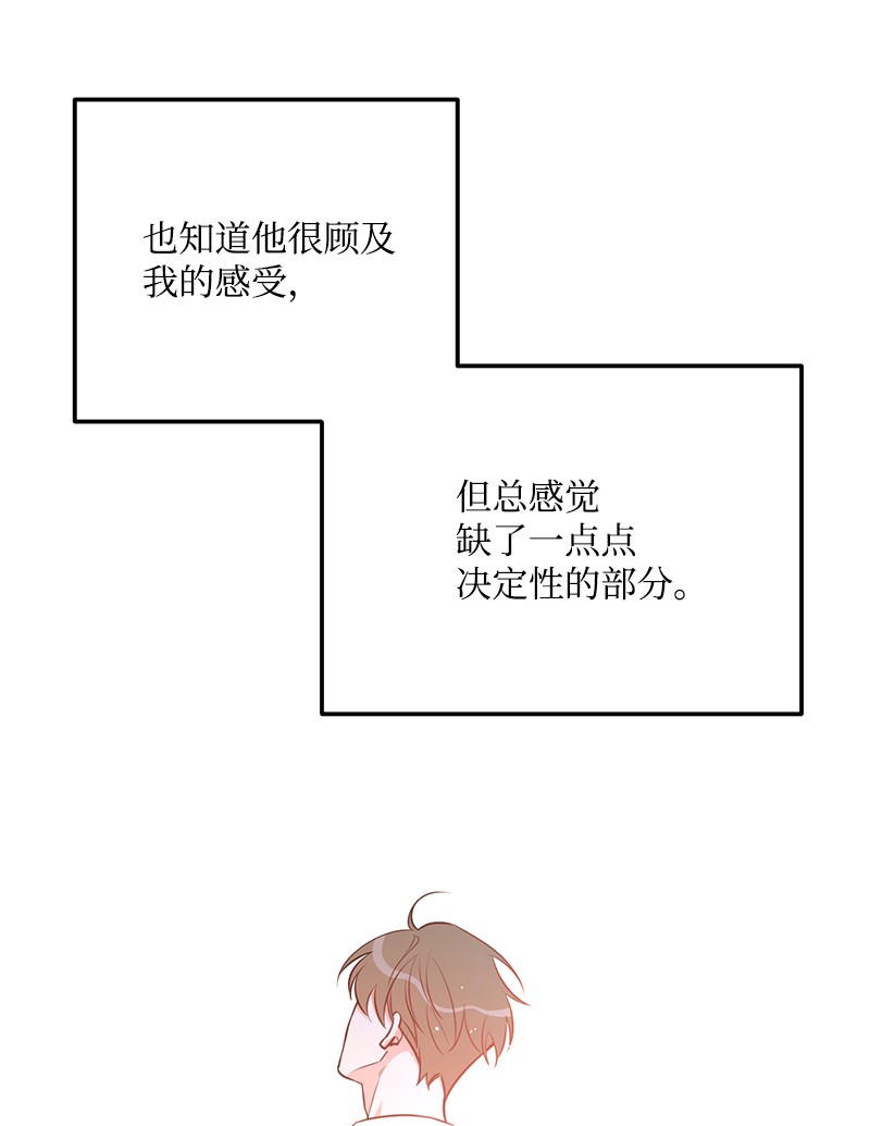 我的人气肯定出现了问题55 两个人的故事