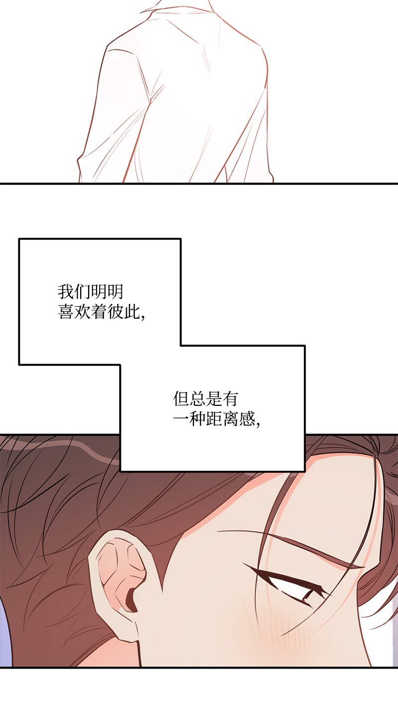 我的人气肯定出现了问题55 两个人的故事