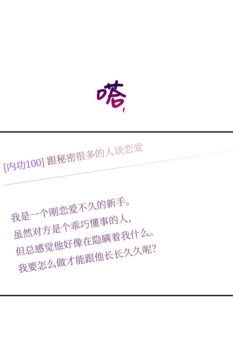 我的人气肯定出现了问题55 两个人的故事