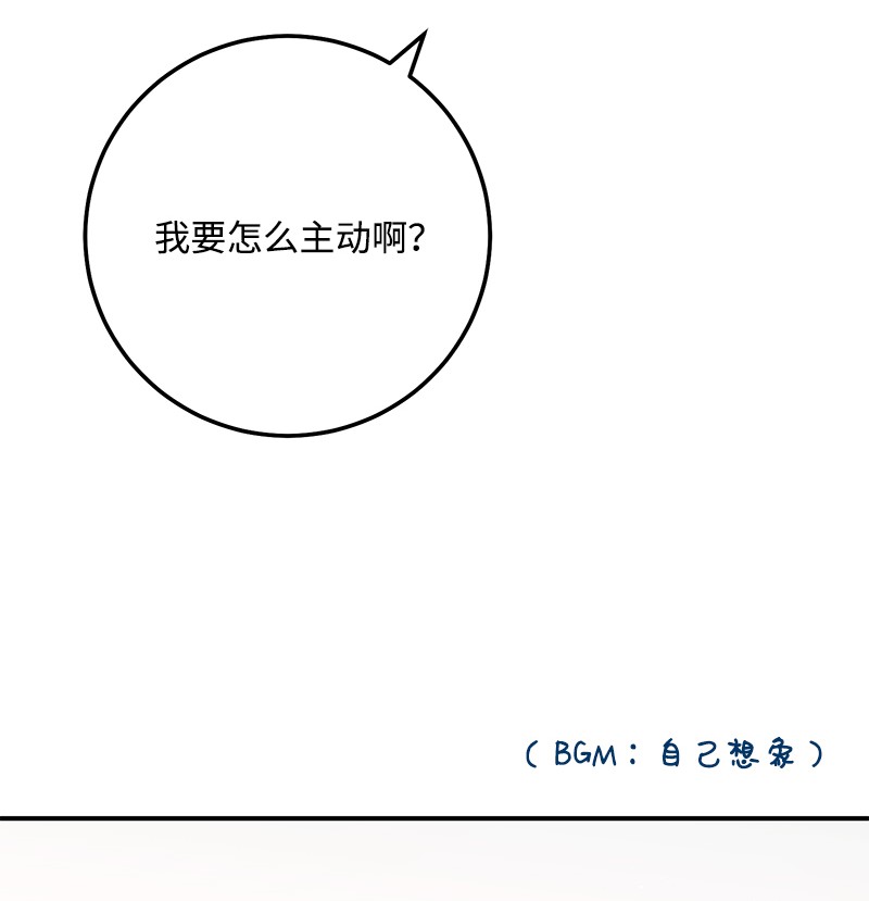 我的人气肯定出现了问题55 两个人的故事