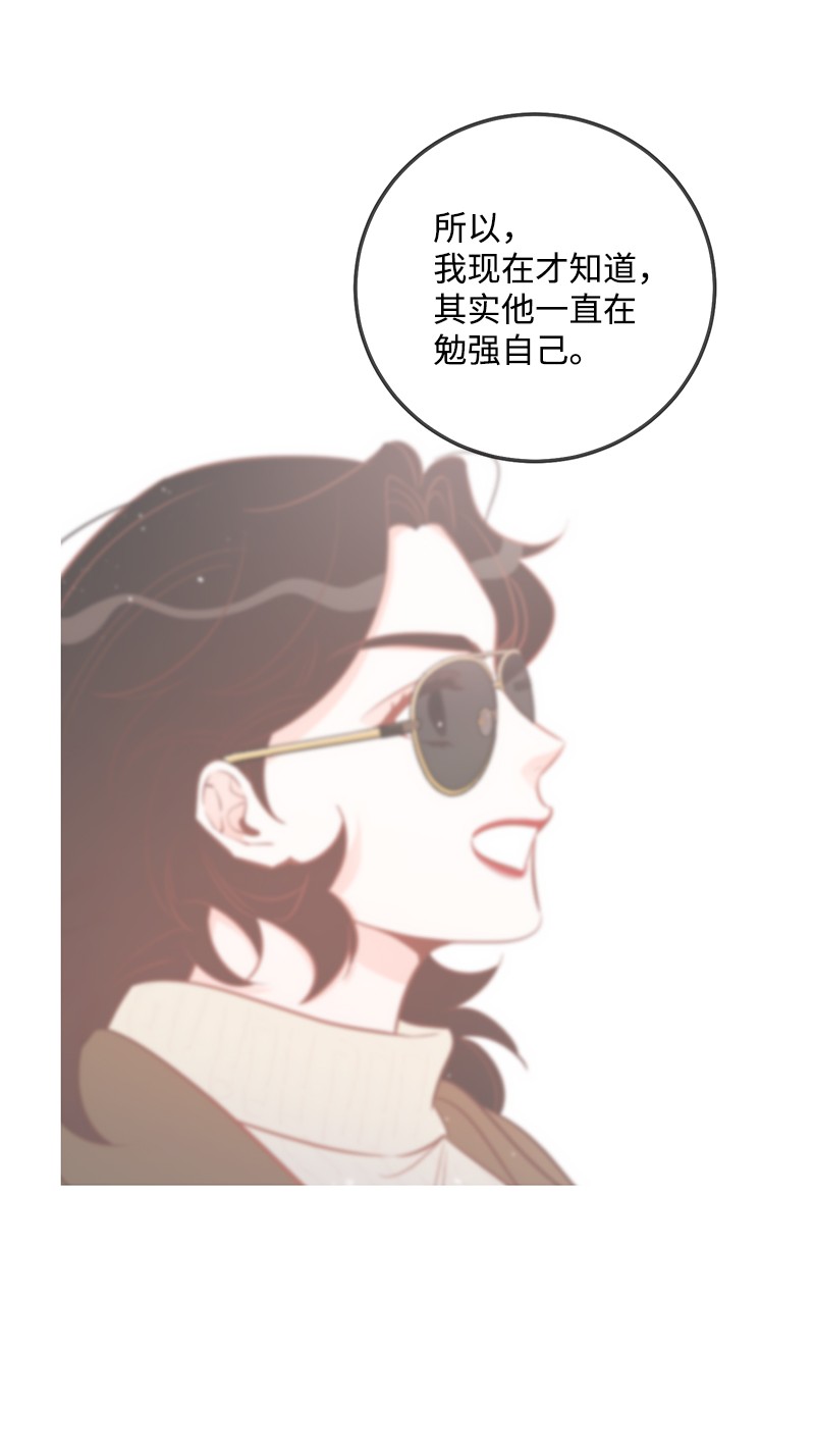 我的人气肯定出现了问题55 两个人的故事