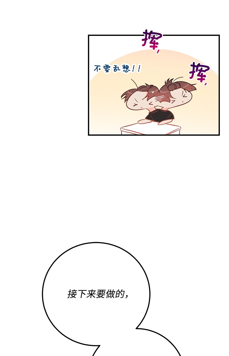我的人气肯定出现了问题55 两个人的故事