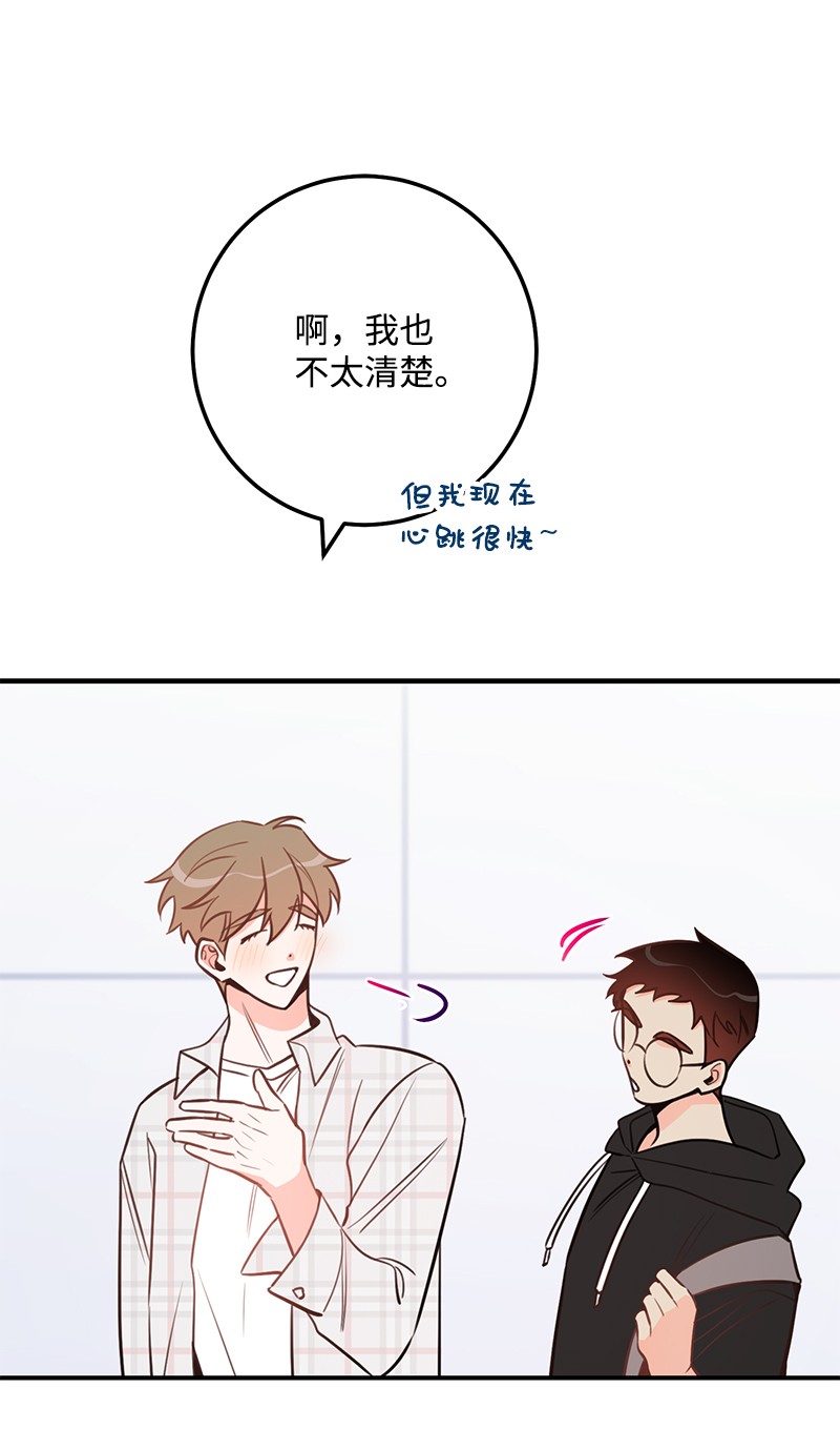 我的人气肯定出现了问题55 两个人的故事