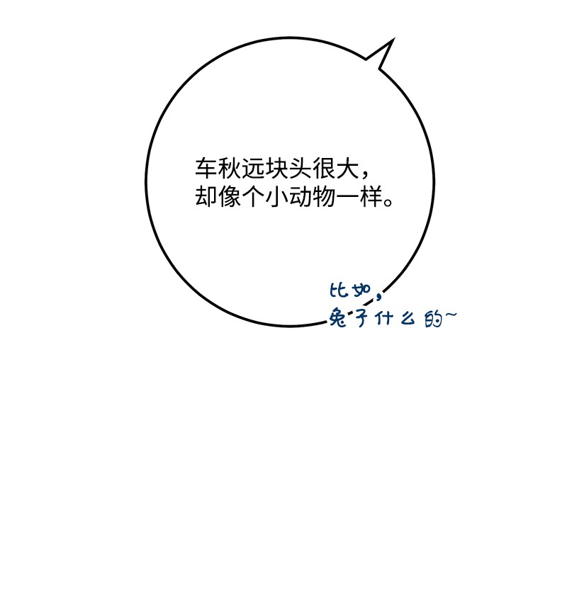 我的人气肯定出现了问题55 两个人的故事