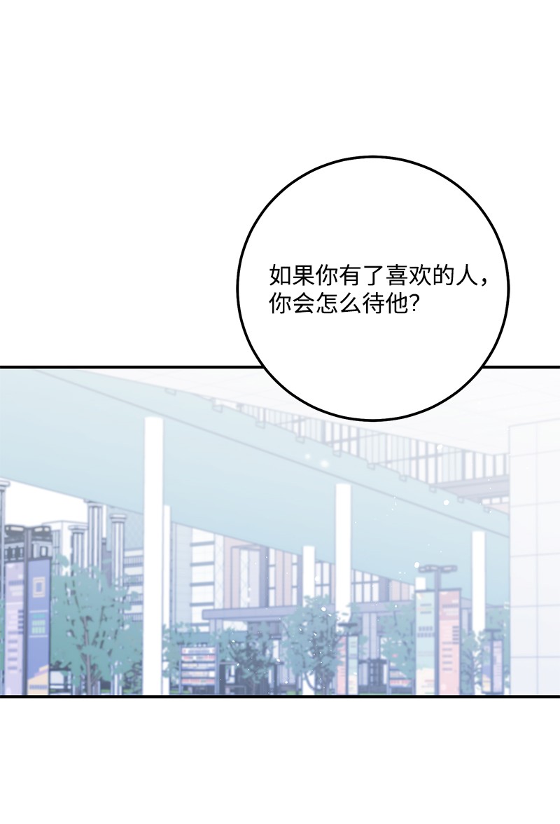 我的人气肯定出现了问题55 两个人的故事